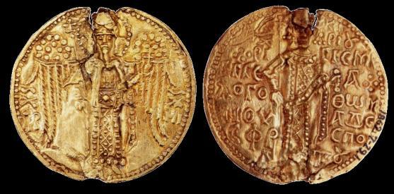 Βιβλιογραφία: Μάντω Οικονομίδου, «Ένα Ανέκδοτο Χρυσόβουλλο του Νομισματικού Μουσείου Αθηνών»,