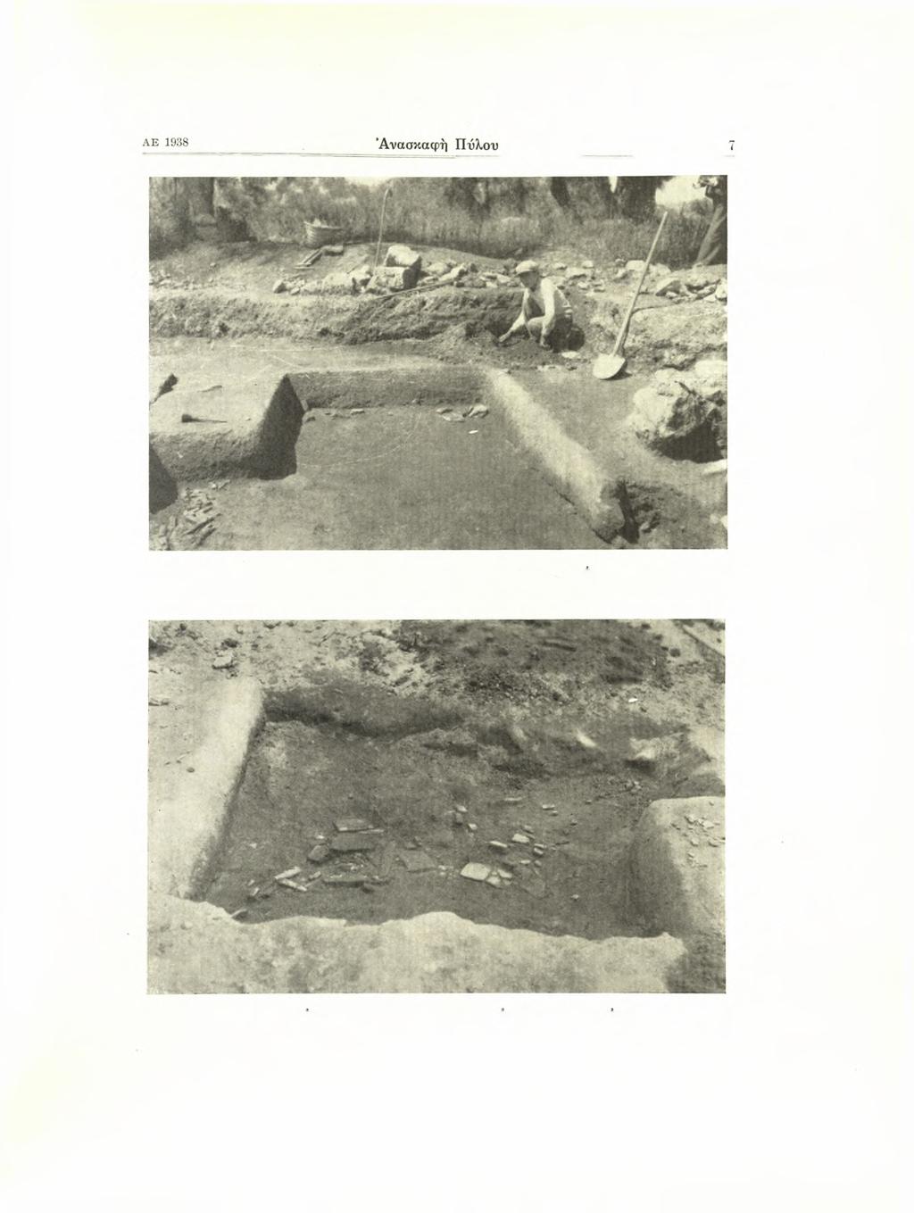 Είκ. 1.