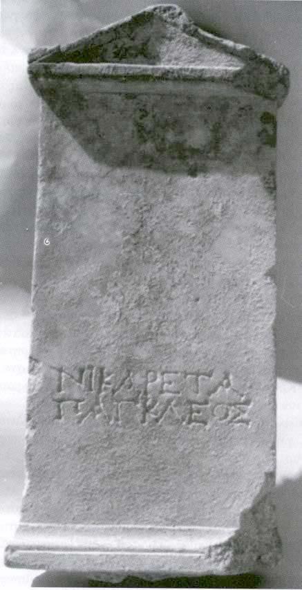 Inscripción 2.- Inscripción funeraria en prosa de Aptera en Creta Occidental, del s. III d.c. Fuente: Ángel Martínez Fernández (Coord.