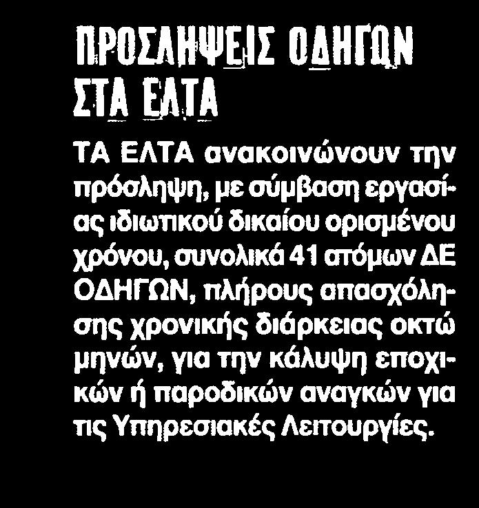 Μέσο:.