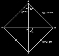 ευθείες. (β. 3) 3 β) Να βρείτε το σημείο τομής της ε 3 με τον άξονα των τεταγμένων. (β. 2) 5.
