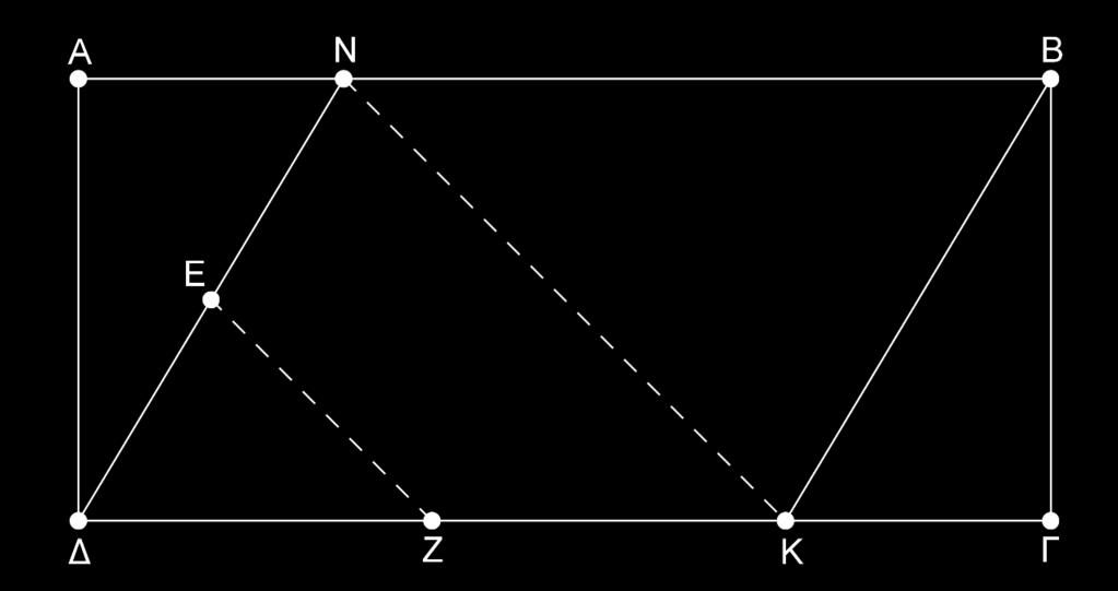 Γεωμετρία Κεφάλαι 5: Παρ/μα - Τραπέζια όμως ΒΓ=ΑΔ (απέναντι πλευρές παραλληλγράμμυ) πότε ΑΔ ΓΖ 2 β) Τα ρθγώνια τρίγωνα ΑΔΕ και ΒΓΖ έχυν (1 στιχεί) ΑΔ=ΒΓ (απέναντι πλευρές παραλληλγράμμυ) (2 στιχεί) Δ