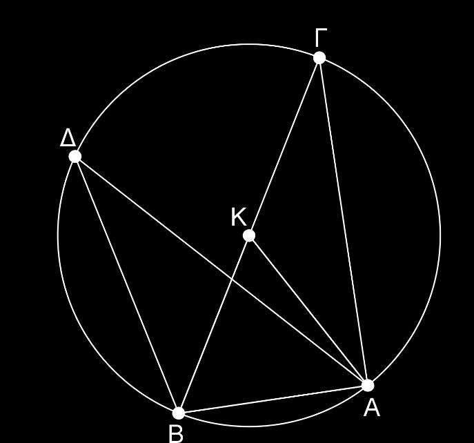 Γεωμετρία Κεφάλαι 6: Εγγεγραμμένα σχήματα Να απδείξετε ότι: α) Να απδείξετε ότι τ τρίγων ΒΚΑ είναι ισόπλευρ. β) Να υπλγίσετε τη γωνία ΒΔΑ.