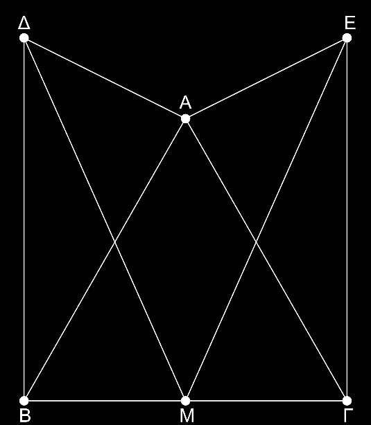 Γεωμετρία Κεφάλαι 3: Τρίγωνα φαίνεται και από τ σχήμα,στ σημεί Κ (τ σημεί τμής της μπλε και τη κόκκινης γραμμής) ΑΣΚΗΣΗ (2_6592) Δίνεται ισσκελές τρίγων ΑΒΓ (ΑΒ = ΑΓ).