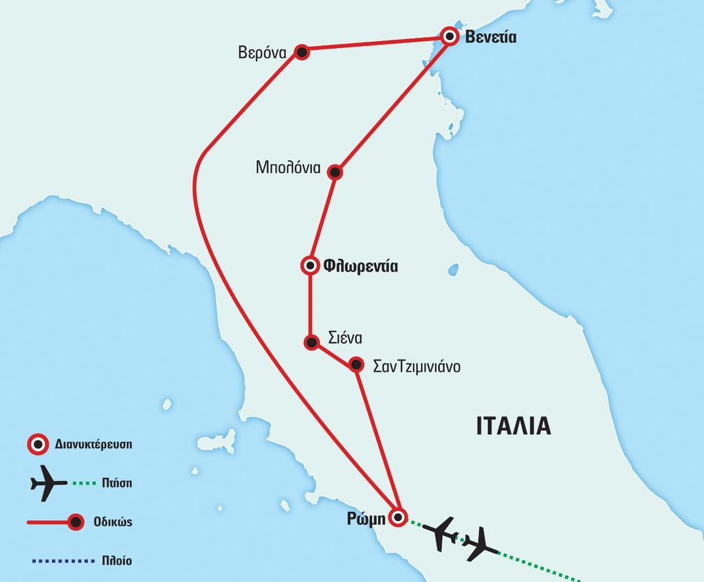 Travel Identity Άλλο ένα κλασικό ευρωπαϊκό ταξίδι του Versus Travel, από τα καθιερωμένα για σύντομες αποδράσεις.