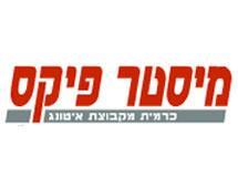 חסמים,