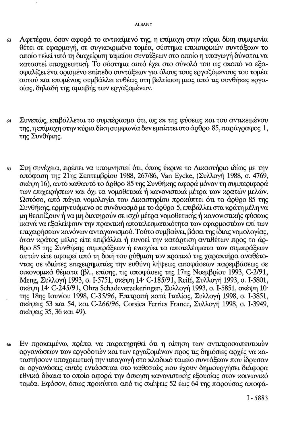 63 Αφετέρου, όσον αφορά το αντικείμενό της, η επίμαχη στην κύρια δίκη συμφωνία θέτει σε εφαρμογή, σε συγκεκριμένο τομέα, σύστημα επικουρικών συντάξεων το οποίο τελεί υπό τη διαχείριση ταμείου