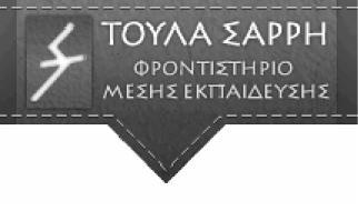 Γ. α) Να αναφέρετε με παραδείγματα μέσα από το παραπάνω κείμενο τρία σημεία όπου εντοπίζετε την έκδηλη ειρωνεία του αφηγητή καθώς και τη λειτουργία της.