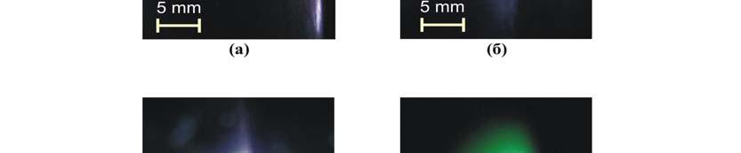 Временски интегрисане слике плазме, индуковане дејством једног ласерског импулса, у функцији притиска ваздуха приказане су на слици 4.19. На слици 4.