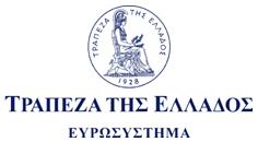 Ερωτηθείσα σχετικά με την επιστολή του Έλληνα υπουργού Οικονομικών, Ευκλείδη Τσακαλώτου, απάντησε πως η ανταλλαγή επιστολών αποτελεί μέρος της «συνήθους διαδικασίας».