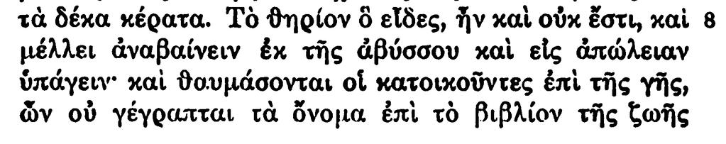 Antoniades Correct in the 1904 and 1912 editions altered to an incorrect form by Apostoliki Diakonia s text 1.