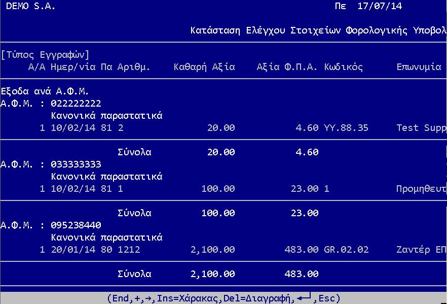 Δάλ ην αξρείν ππάξρεη ήδε, ε εθαξκνγή ζα ζαο ελεκεξώζεη ώζηε λα επηιέμεηε εάλ ζα αληηθαηαζηαζεί ή ζα δώζεηε άιιν όλνκα γηα ηελ δεκηνπξγία λένπ αξρείνπ.
