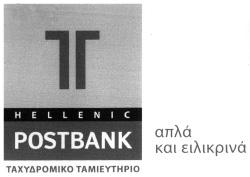 10568/2008 απόφα ση ΔΕΣ. 196806. (Απεικ. με ορισμένη έγχρωμη σύνθεση). HM/NIA ΚΑΤΑΘΕΣΗΣ: 14.3.2008 & ΩΡΑ: 10.55.