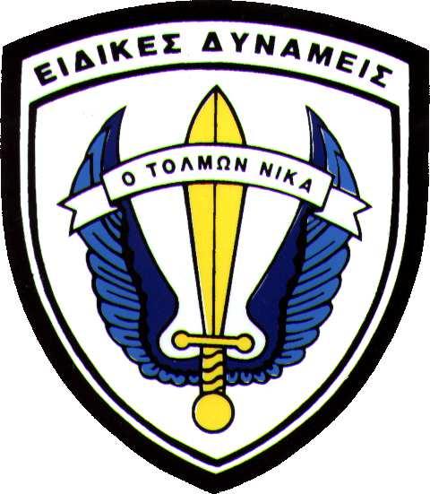 ΠΑΡΑΡΤΗΜΑ «Γ» ΣΤΗ Φ.600.163/18/9919/Σ.