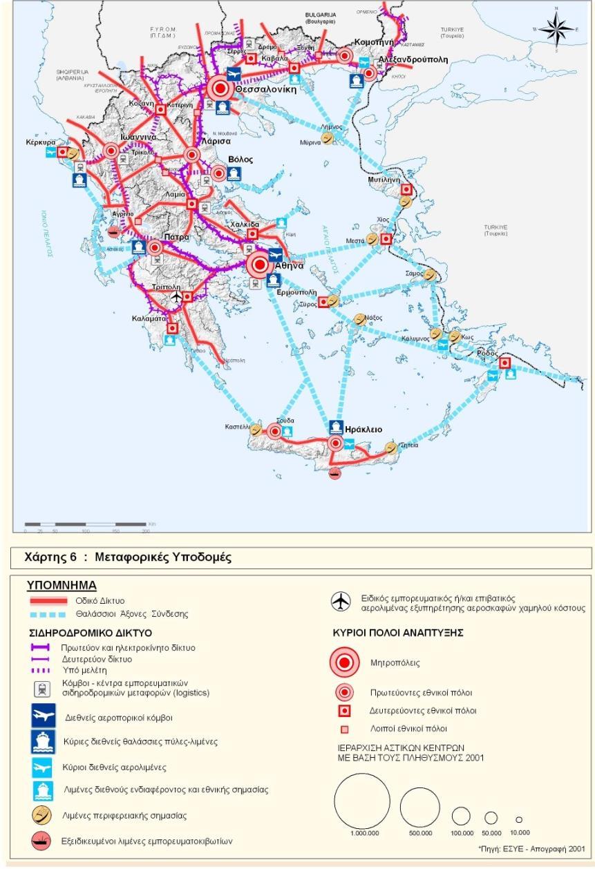 Το ΤΜΗΜΑ ΜΗΧΑΝΙΚΩΝ ΧΩΡΟΤΑΞΙΑΣ ΚΑΙ ΑΝΑΠΤΥΞΗΣ ΤΗΣ ΠΟΛΥΤΕΧΝΙΚΗΣ ΣΧΟΛΗΣ ΤΟΥ ΑΠΘ ιδρύθηκε το 2004 (ν.