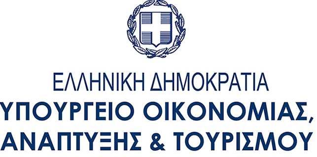 Ο ΗΓΙΕΣ ΓΙΑ ΤΗΝ ΣΥΝΤΑΞΗ ΠΡΟΣΚΛΗΣΗΣ/ ΠΡΟΚΗΡΥΞΗΣ ΡΑΣΕΩΝ ΕΠΙΧΕΙΡΗΜΑΤΙΚΟΤΗΤΑΣ ΣΥΓΧΡΗΜΑΤΟ ΟΤΟΥΜΕΝΩΝ