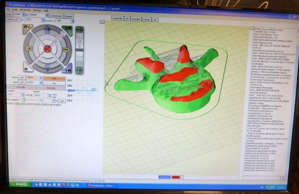 6. Εκτέλεση και εκτίμηση των παραμέτρων κατά το run time. Το τελικό πρόγραμμα εκτελείται από το λογισμικό καθοδήγησης στον 3D printer.