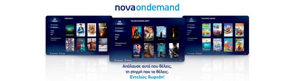 Όλη η ταινιοθήκη του Nova On Demand Όλες οι πρεμιέρες της Nova (από τα Novacinema & το Novalifε) Εκατοντάδες ακόμη ταινίες (από τα Novacinema & το Novalifε) Η ταινιοθήκη της Finos Films Αποκλειστικό