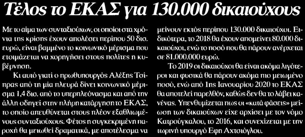 Μέσο:.