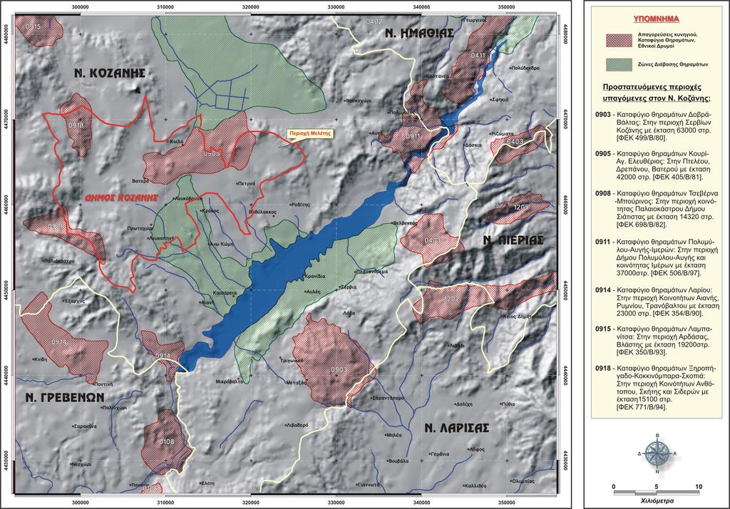 ΕΠΙΧΕΙΡΗΣΙΑΚΟ ΠΡΟΓΡΑΜΜΑ ΗΜΟΥ ΚΟΖΑΝΗΣ 2011-2014 Χάρτης 2: Περιοχές απαγόρευσης θήρας Περιφερειακής