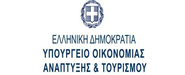 ΓΕΝΙΚΗ ΙΕΥΘΥΝΣΗ ΙΕΘΝΟΥΣ ΟΙΚΟΝΟΜΙΚΗΣ ΚΑΙ ΕΜΠΟΡΙΚΗΣ ΠΟΛΙΤΙΚΗΣ /ΝΣΗ ΣΥΝΤΟΝΙΣΜΟΥ ΕΜΠΟΡΙΟΥ ΚΑΙ ΕΜΠΟΡΙΚΩΝ ΚΑΘΕΣΤΩΤΩΝ ΤΜΗΜΑ Β ΕΙ ΙΚΩΝ ΚΑΘΕΣΤΩΤΩΝ ΕΙΣΑΓΩΓΩΝ Προϊσταµένη Τµήµατος: Μ. Κόκκα Ταχ. /νση Ταχ.