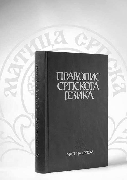 Промотивни плакат