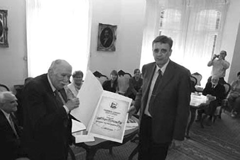 уручењења Награде професора