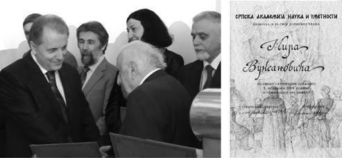 књига у храму посвећену фототипском издању Мирослављевог јеванђеља, Матици српској одабране публикације ради излагања на изложби Србија културна спона Истока и Запада одржаној у Музеју Катедрале