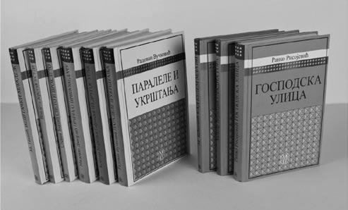 У току 2010. године за друго коло Антологијске едиције Десет векова српске књижевности одабрано је десет књига и десет приређивача с којима су потписани уговори.