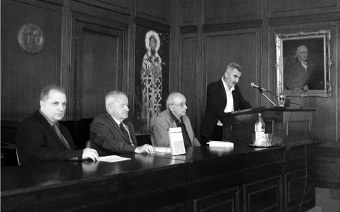 др Мато Пижурица, о књизи су говорили дописни члан САНУ Миро Вуксановић и проф.