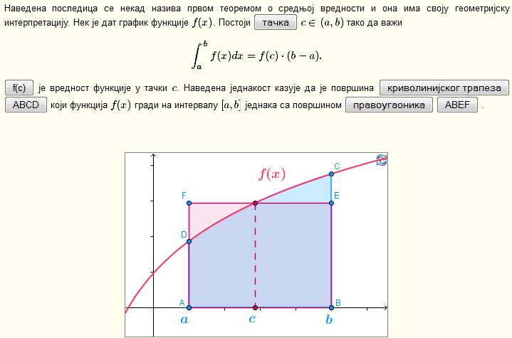 Ov posledic se nekd nziv prvom teoremom o sredoj vrednosti. Sd e biti rzmotreno geometrijsko tumqee ove teoreme. N slici 45. je prikzn plet n kojem je grfik funkcije f(x) i prv y = f(c), c (, b).