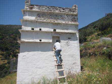 Conservation Plan Διαχείριση