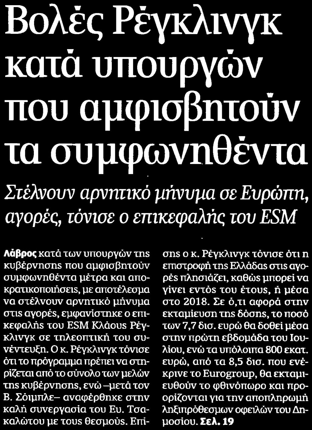 Μέσο:.