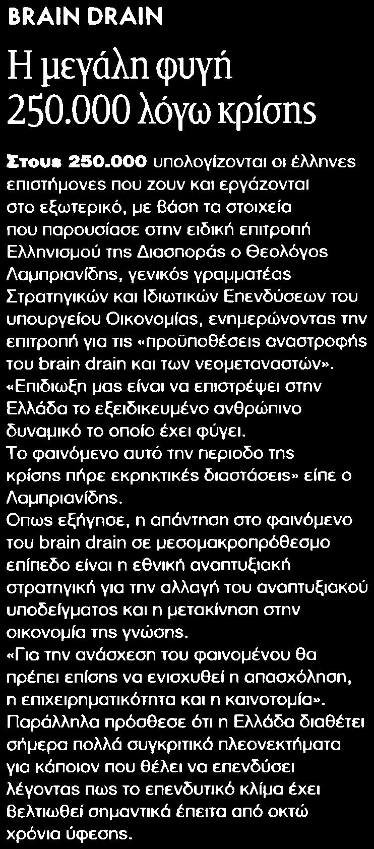 Μέσο:.