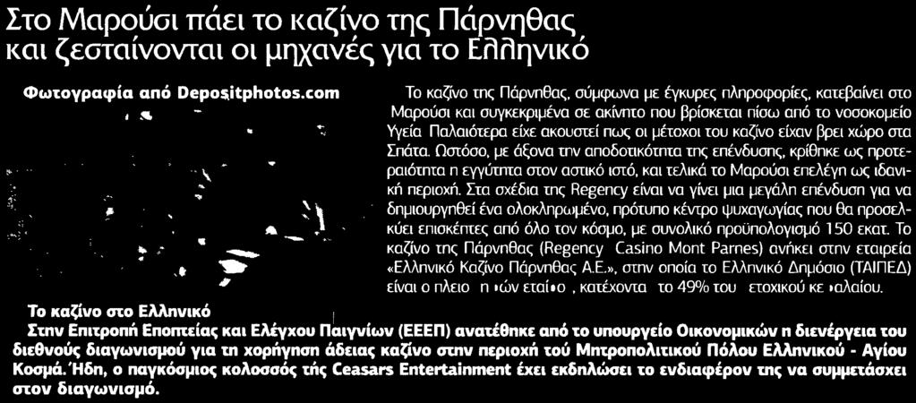 .. Μέσο:.