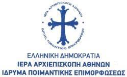 ΑΓΙΑΣ ΦΙΛΟΘΕΗΣ 19-21, 105 56 ΑΘΗΝΑ ΤΗΛ. 2103352364 FAX 2103237654 ΓΡΑΦΕΙΟ ΠΡΟΕΔΡΟΥ Δ.Σ. ΠΛΗΡΟΦΟΡΙΕΣ ΧΡΙΣΤΙΝΑ ΑΪΒΑΛΙΩΤΟΥ ΤΗΛ.: 2103352364 FAX: 2103237654 ΑΘΗΝΑ, 14/03/2018 E-MAIL: IPE.IAATH@GMAIL.