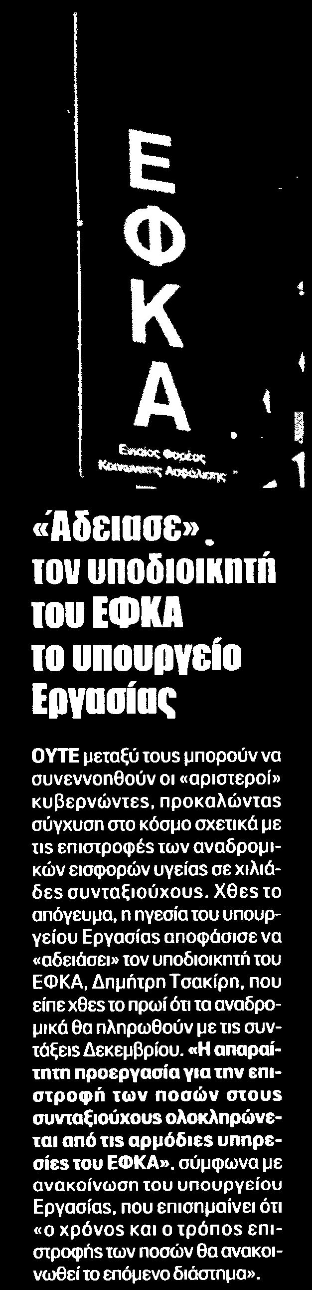 Μέσο:.