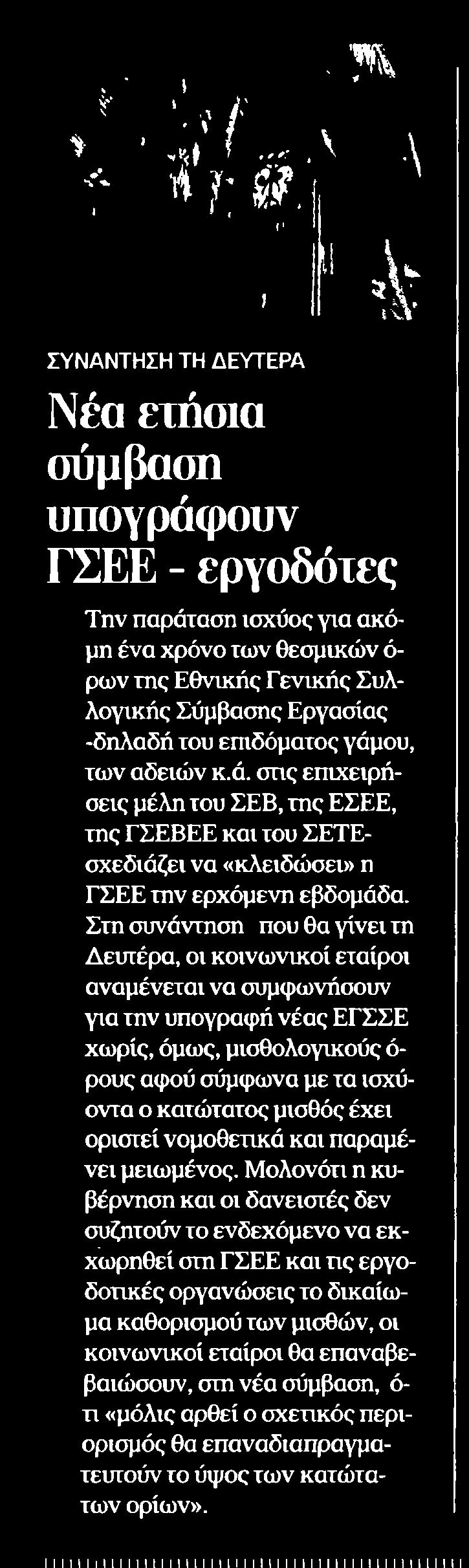 Μέσο:.