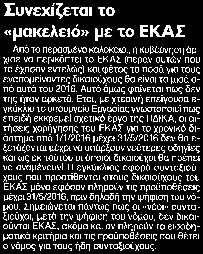 Μέσο:.