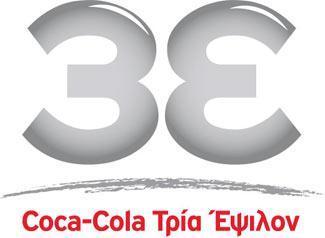 Coca-Cola HBC: Βελτίωση κερδών και αύξηση εσόδων Αύξηση 11,8% σημείωσαν τα καθαρά κέρδη για την Coca-Cola HBC το πρώτο εξάμηνο του 2016 φτάνοντας τα 140 εκατομμύρια ευρώ, ενώ τα καθαρά έσοδα από
