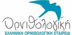 Αξιότιμε κύριε Υπουργέ, Αξιότιμη κυρία Πρόεδρε, Σε συνέχεια της πρόσκλησής σας για την υποβολή προτάσεων από