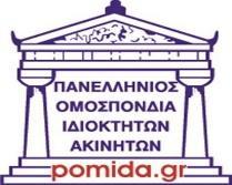 ΤΡΙΦΑΣΙΚΗ ΠΑΡΟΧΗ Protergia ( ) Όφελος (%) 500-48,8 36,6 25,1% 52,1 39,9 23,5% 1000-96,1 69,6 27,6% 99,4 72,9 26,7% Οικιακό Ημερήσιο (Γ1) 1500-143,4 102,7 28,4% 146,7 106,0 27,8% 2000-190,7 135,7