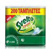 ρύθμισης χρόνου και ταχύτητας 5L 201300-2 τεμ/κιβ 20L 201289 201060 Δοσομέτρηση Απορρυπαντικού 201059 Δοσομέτρηση Στεγνωτικού Πλυντήριο Πιάτων - Ποτηριών Πλύσιμο Σκευών στο Χέρι Ταμπλέτες Diversey