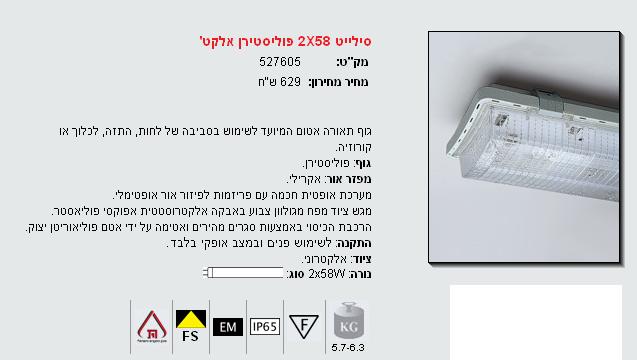 עמוד 1/ מתוך 77 4.