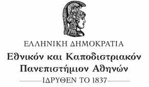 ΦΙΛΟΣΟΦΙΚΗ ΣΧΟΛΗ ΤΜΗΜΑ ΙΤΑΛΙΚΗΣ ΓΛΩΣΣΑΣ ΚΑΙ ΦΙΛΟΛΟΓΙΑΣ Αθήνα, 12 Μαρτίου 2018 ΠΡΟΚΗΡΥΞΗ ERASMUS+ 2018-19 Πρόσκληση υποβολής αιτήσεων για το πρόγραμμα ανταλλαγής φοιτητών/τριών με τα Πανεπιστήμια: -