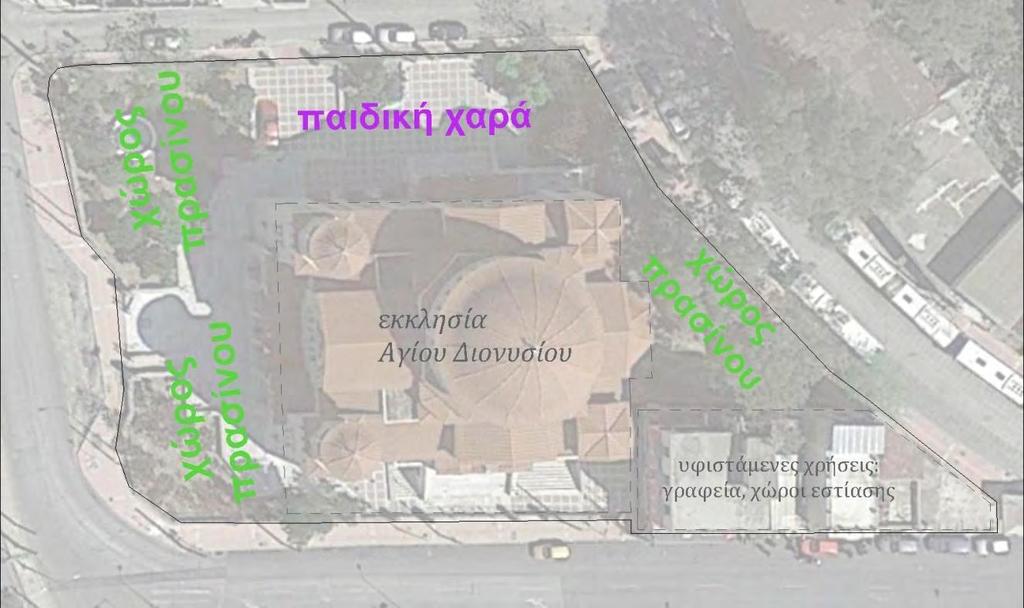 Εικόνα 4.4.2: Προτεινόμενη διαμόρφωση οικοδομικού τετραγώνου εκκλησίας Αγίου Διονυσίου. Πηγή: Google Earth, ιδία επεξεργασία 2.