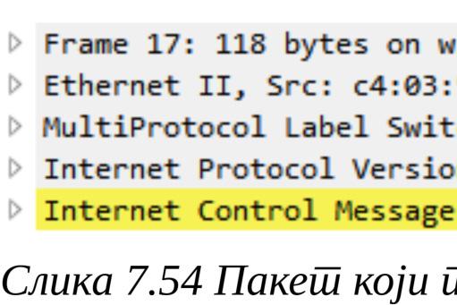 248 Практична реализација мрежних технологија На првој вези се виде о$е ла$еле и то $аш у редоследу како је и очекивано на основу MPLS