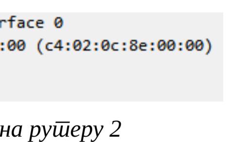 2 protected vrf: (none) local ident (addr/mask/prot/port): (192.168.1.0/255.255.255.0/0/0) remote ident (addr/mask/prot/port): (192.168.5.0/255.255.255.0/0/0) current_peer 192.168.34.