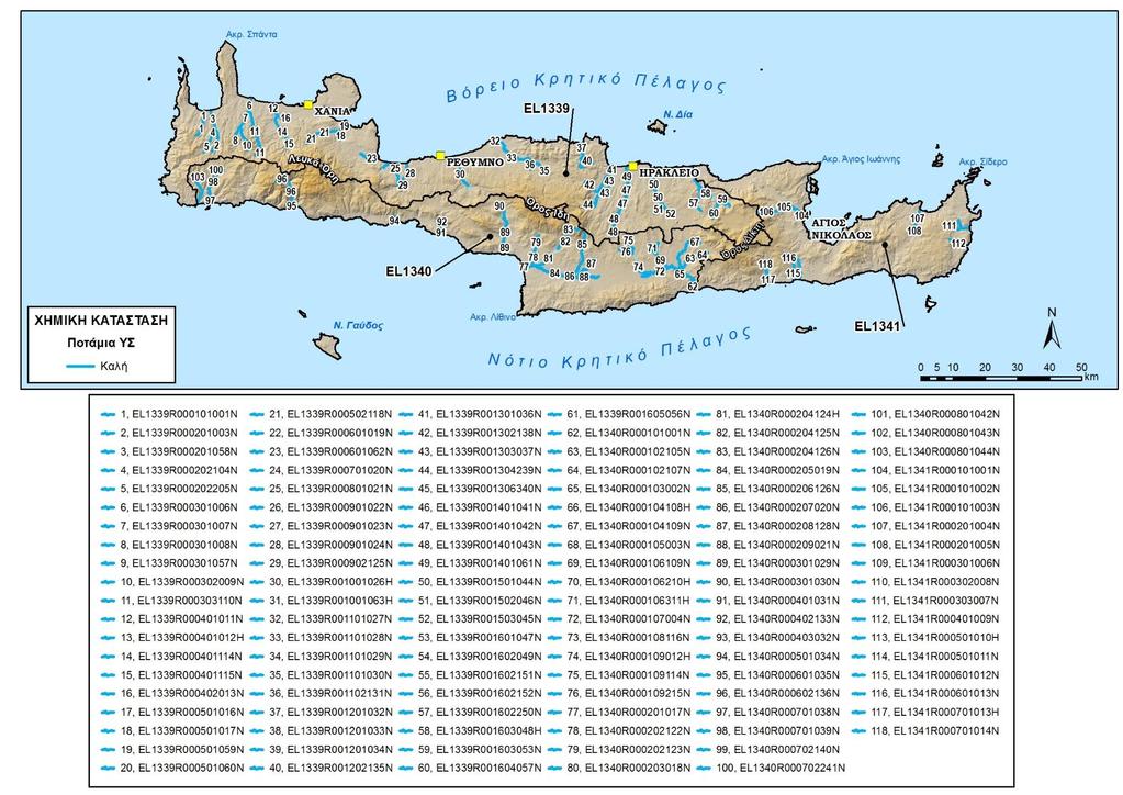 Κατάρτιση της ηςαναθεώρησης του Σχεδίου Διαχείρισης Λεκανών Απορροής Ποταμών του ΥΔ Κρήτης (EL3) Εικόνα Χημική κατάσταση ποτάμιων ΥΣ του ΥΔ της Κρήτης (EL3)