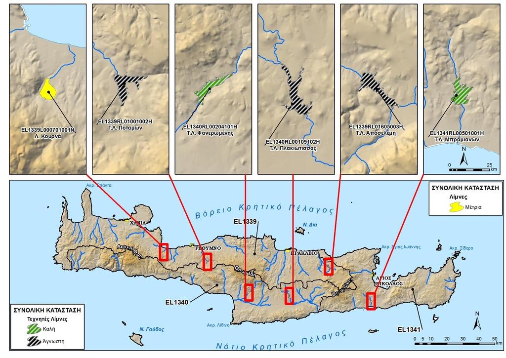 Κατάρτιση της ηςαναθεώρησης του Σχεδίου Διαχείρισης Λεκανών Απορροής Ποταμών του ΥΔ Κρήτης (EL3) Εικόνα 6 Συνολική κατάσταση λιμναίων ΥΣ και ποτάμιων ΙΤΥΣ λιμναίου τύπου